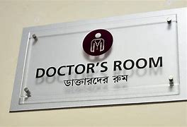 Image result for Clinic Room Signage