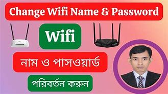Image result for Asus Router Username and Password