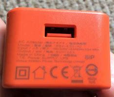 Image result for Nokia 3210 Charger