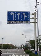 Image result for 路牌