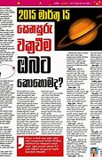 Image result for Sri Lanka Newspapers Online