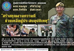 Image result for 507 1 a Banner Army