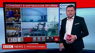 Image result for Россия 24 Последние Новости