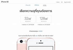 Image result for Apple iPhone SE 128GB