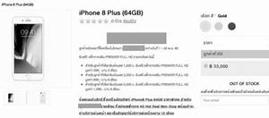 Image result for iPhone 8 Plus Price Colors