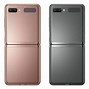 Image result for SS Galaxy Z Flip 5