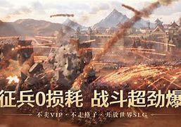 Image result for 流离失所