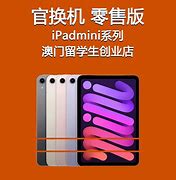 Image result for iPad Mini 6 Wi-Fi