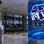 Image result for Commercial LED Display