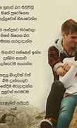 Image result for Sinhala Love Poems
