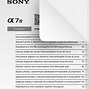 Image result for Sony A7iv Menu