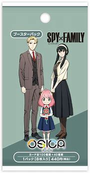Image result for Spy X Family Part 1 Release Date