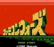 Image result for Famicom Wars Title Screen