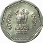 Image result for 1 Rupee PNG