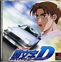 Image result for Initial D PNG