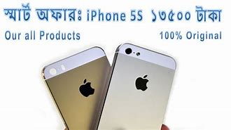 Image result for iPhone 5S Bd Price