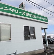 Image result for 株 トヨタレンタリース東四国徳島支店＜徳島. Size: 183 x 185. Source: www.homemate-research-rent-a-car.com