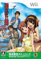 Image result for Haruhi Cricket