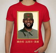 Image result for Chinese LeBron James