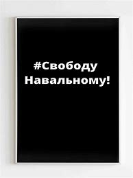 Image result for Alexy Navalny Funeral