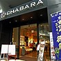 Image result for Chabara Akihabara
