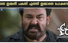 Image result for Malayalam Troll Pics