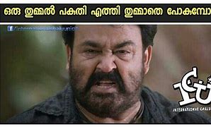 Image result for FFC Malayalam Troll