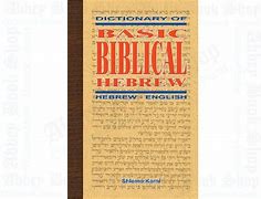 Image result for Hebrew-English Electronic Dictionary