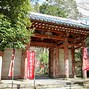 Image result for Daigo Ji Temple