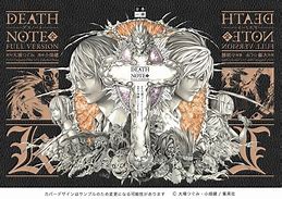 Image result for Death Note Anime Cover