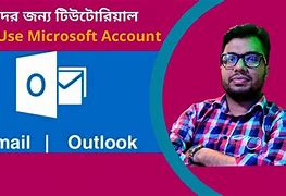 Image result for Hotmail Tutorial for Beginners