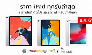 Image result for LG iPad Price