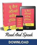 Image result for Best Hindi to English Speaking Book