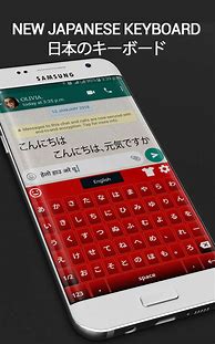 Image result for Samsung Galaxy Japanese Keyboard