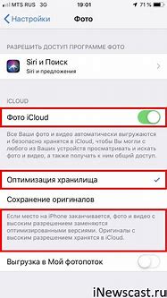 Image result for iPhone 5S Не Все Фото Отображаются На Компьютере