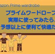 Image result for Amazon Prime Wardrobe