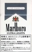 Image result for Marlboro Japan Market Cigarettes