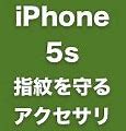 Image result for iPhone 5S Plus