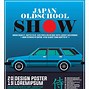 Image result for Journal Entry Car Show