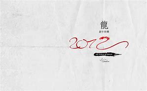 Image result for Chinese New Year Bing Wallpaper