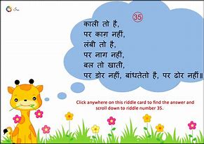 Image result for Funny Hindi Riddles