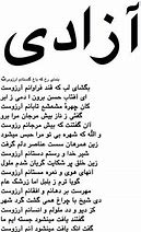 Image result for Rumi Poems Book Farsi