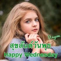 Image result for Happy Wednesday Autumn Images