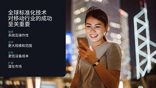 Image result for 5G 免授权频段接入示意图