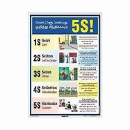 Image result for 5S Poster Tamil