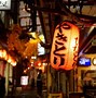 Image result for Japanese Night Clubs in Japan