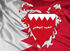 Image result for Bahrain Flag Sticker