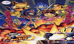 Image result for Bomberman Neo Geo