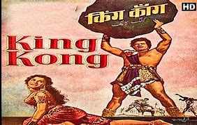 Image result for King Kong Dara Singh