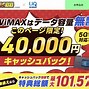 Image result for WiMAX Tower